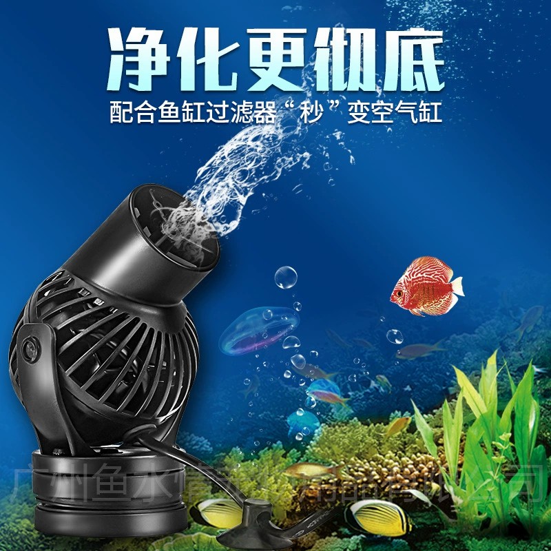 Pompe à vagues Jebao, pompe de - Reef Aquarium avis et prix