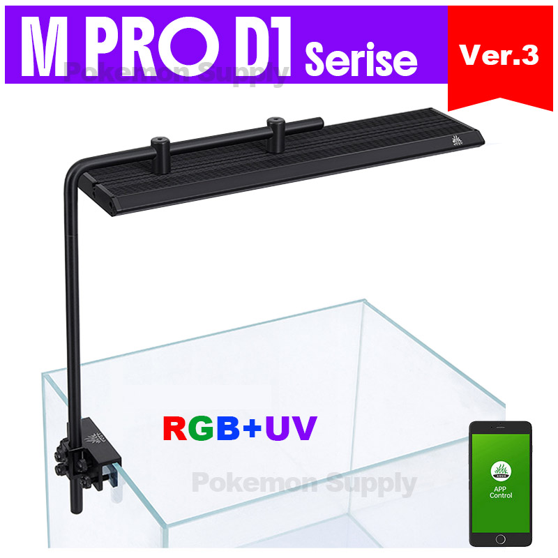 WEEKAQUA M300/M400/M450 D1 PRO - Aquarium Marine Lights avis et prix
