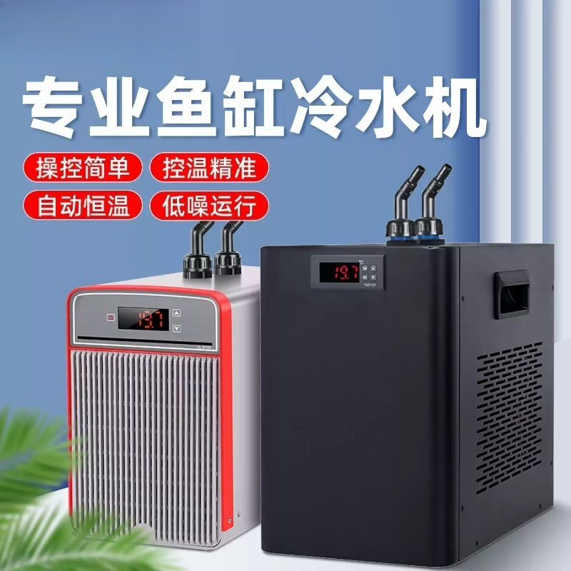 Refroidisseur électronique pou - Saltwater Tank avis et prix