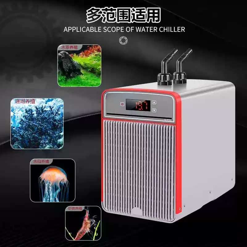 Refroidisseur électronique pou - Saltwater Tank avis et prix